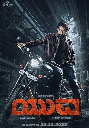 Yuva Movie Download Free Hindi  2024 HDPrint 1080p – 720p – 480p |  Card