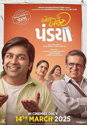 All the Best Pandya Movie Download Free Gujarati  2025 HDPrint 1080p – 720p – 480p |  Card