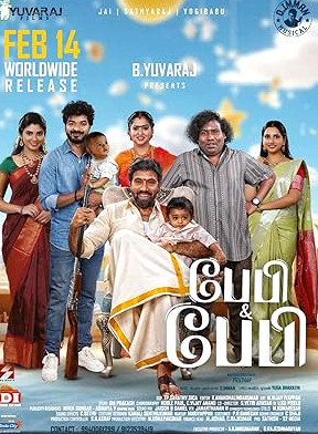 Baby and Baby Movie Download Free Dual Audio (Hindi – Tamil)  2025 HDPrint 1080p – 720p – 480p |  Card