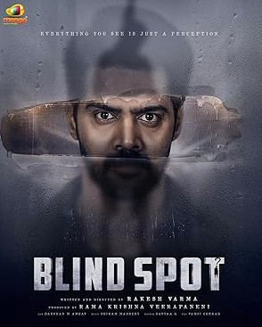 Blind Spot Movie Download Free Dual Audio (Hindi – Telugu)  2025 HDPrint 1080p – 720p – 480p |  Card