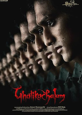 Ghatikachalam Movie Download Free Dual Audio (Hindi – Telugu)  2025 HDPrint 1080p – 720p – 480p |  Card