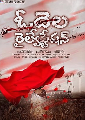 Odela Railway Station Movie Download Free Dual Audio (Hindi – Telugu)  2022 HDPrint 1080p – 720p – 480p |  Card