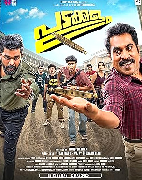 Padakkalam Movie Download Free Dual Audio (Hindi – Malayalam)  2025 HDPrint 1080p – 720p – 480p |  Card