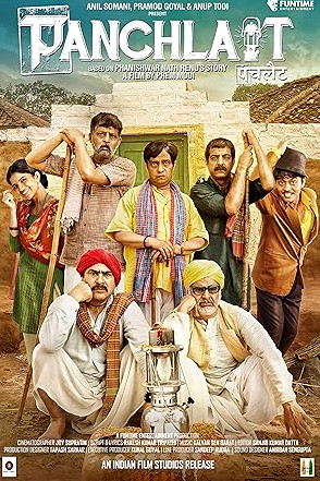 Panchlait Movie Download Free Hindi  2018 HDPrint 1080p – 720p – 480p |  Card