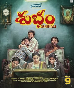 Subham Movie Download Free Dual Audio (Hindi – Telugu)  2025 HDPrint 1080p – 720p – 480p |  Card
