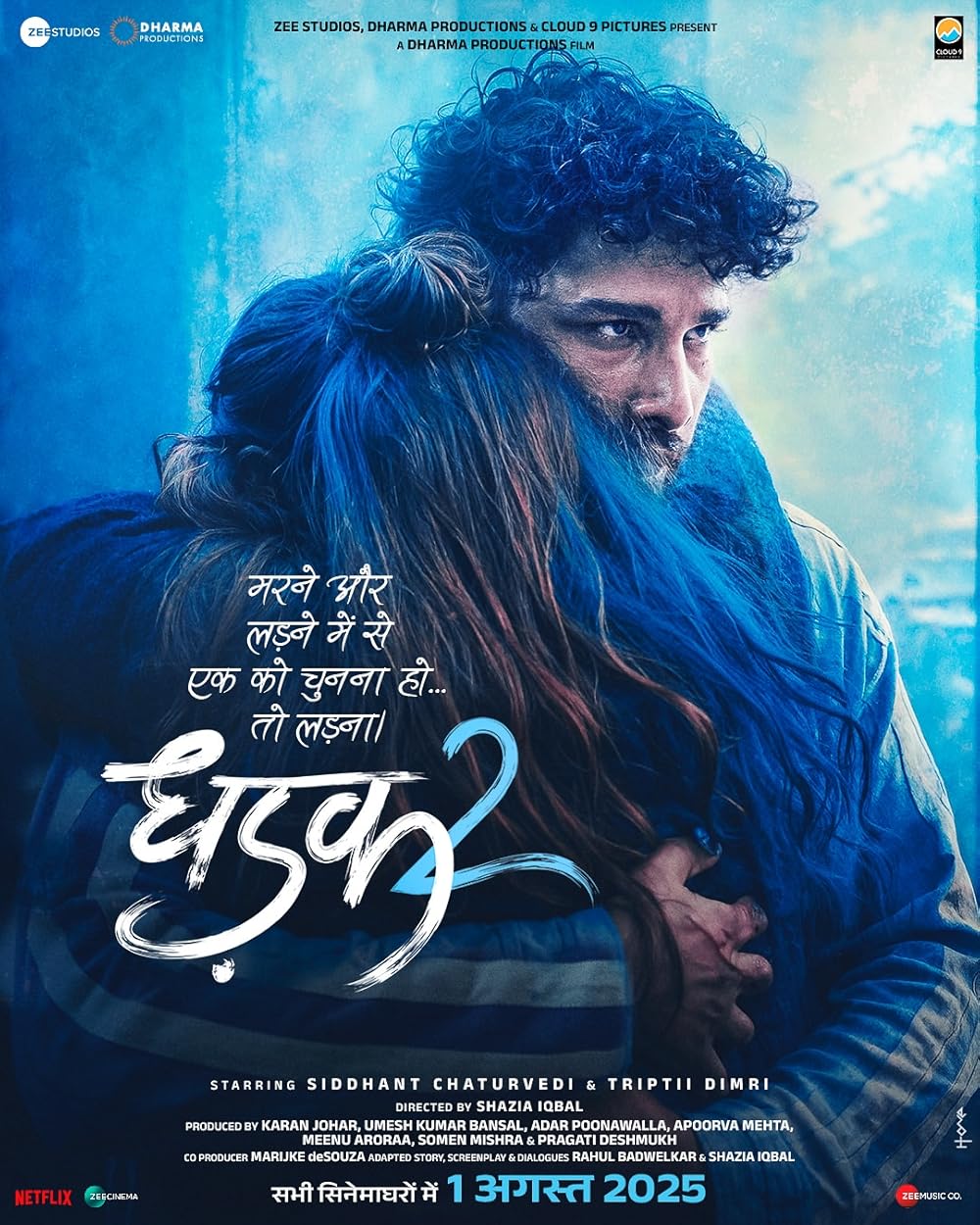 Dhadak 2 Movie Download Free Hindi  2025 HDPrint 1080p – 720p – 480p |  Card