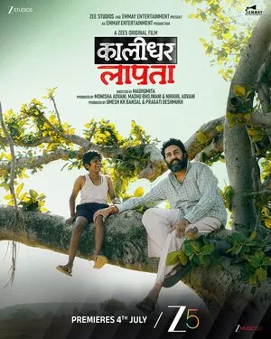 Kaalidhar Laapata Movie Download Free Hindi  2025 HDPrint 1080p – 720p – 480p |  Card