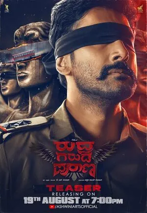 Rudhra Garuda Purana Movie Download Free Hindi  2025 HDPrint 1080p – 720p – 480p |  Card