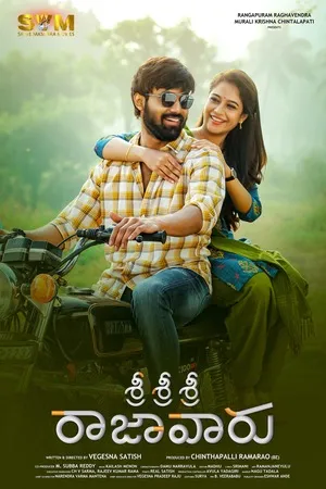 Sri Sri Sri RaajaVaru Movie Download Free Dual Audio (Hindi – Telugu)  2025 HDPrint 1080p – 720p – 480p |  Card