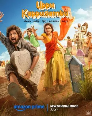 Uppu Kappurambu  Download Free Dual Audio (Hindi – Telugu)  2025 HDPrint 1080p – 720p – 480p |  Card