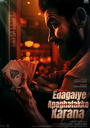 Edagaiye Apaghatakke Karana Movie Download Free Dual Audio (Hindi – Kannada)  2025 HDPrint 1080p – 720p – 480p |  Card