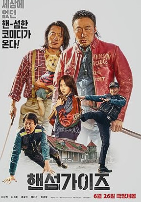 Handsome Guys Movie Download Free Dual Audio (Hindi – Korean)  2024 HDPrint 1080p – 720p – 480p |  Card
