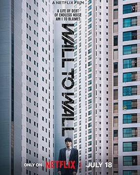Wall to Wall Movie Download Free Dual Audio (Hindi – English)  2025 HDPrint 1080p – 720p – 480p |  Card