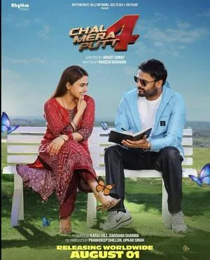 Chal Mera Putt 4 Movie Download Free Punjabi  2025 HDPrint 1080p – 720p – 480p |  Card