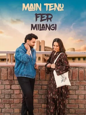 Main Tenu Phir Milangi Movie Download Free Punjabi  2025 HDPrint 1080p – 720p – 480p |  Card